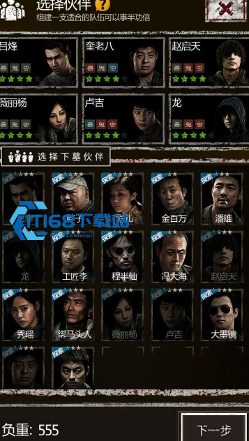 长生劫淇河大墓金牙快速获取攻略【操作指南】