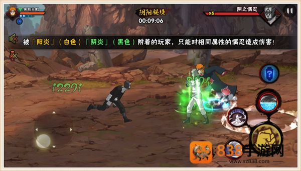 火影忍者手游下载安装最新版