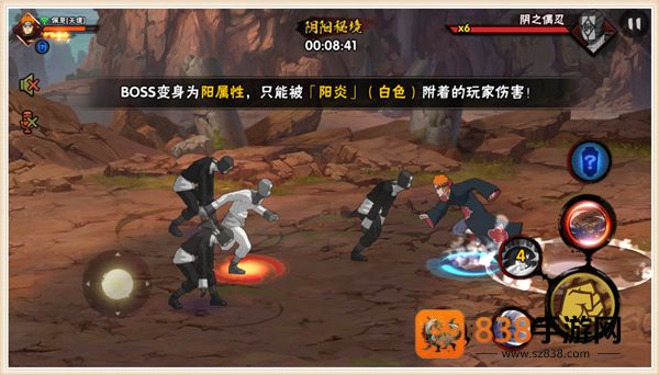 火影忍者手游下载安装最新版