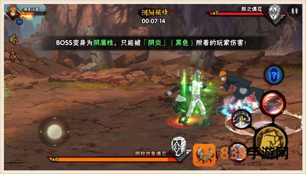 火影忍者手游下载安装最新版