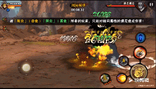 火影忍者手游下载安装最新版