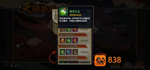 火影忍者手游下载安装最新版