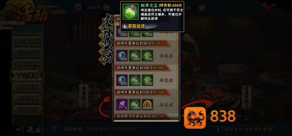 火影忍者手游下载安装最新版