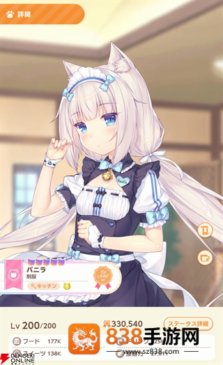 猫娘乐园世界连结手机游戏(猫娘乐园:世界连结国际服安装器)