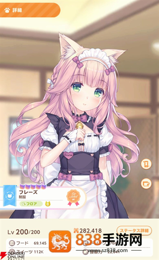 猫娘乐园世界连结手机游戏(猫娘乐园:世界连结国际服安装器)