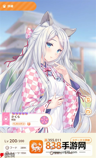 猫娘乐园世界连结手机游戏(猫娘乐园:世界连结国际服安装器)