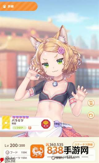 猫娘乐园世界连结手机游戏(猫娘乐园:世界连结国际服安装器)