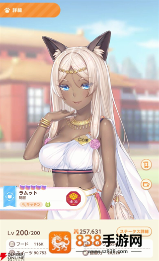 猫娘乐园世界连结手机游戏(猫娘乐园:世界连结国际服安装器)
