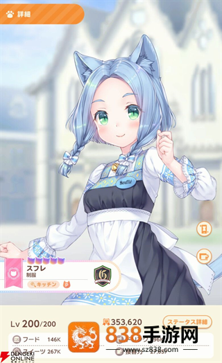 猫娘乐园世界连结手机游戏(猫娘乐园:世界连结国际服安装器)