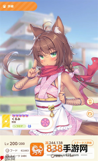 猫娘乐园世界连结手机游戏(猫娘乐园:世界连结国际服安装器)