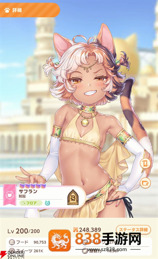 猫娘乐园世界连结手机游戏(猫娘乐园:世界连结国际服安装器)