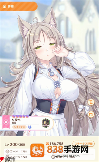 猫娘乐园世界连结手机游戏(猫娘乐园:世界连结国际服安装器)
