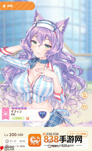 猫娘乐园世界连结手机游戏(猫娘乐园:世界连结国际服安装器)