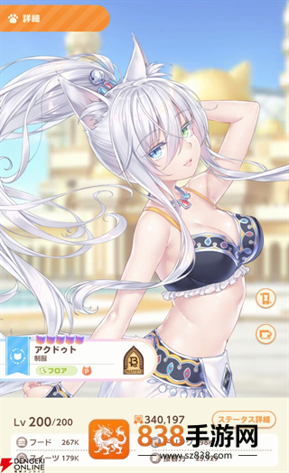 猫娘乐园世界连结手机游戏(猫娘乐园:世界连结国际服安装器)