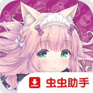猫娘乐园世界连结手机游戏(猫娘乐园:世界连结国际服安装器)
