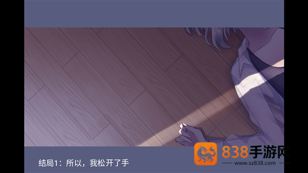 夜半同行角色扮演游戏