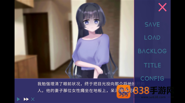 夜半同行角色扮演游戏