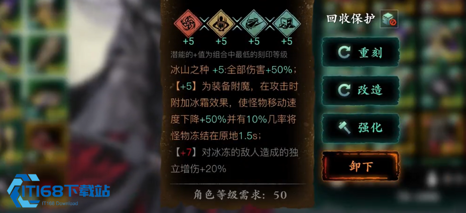 真龙四件套毕业攻略-装备获取与搭配技巧【必学技能】