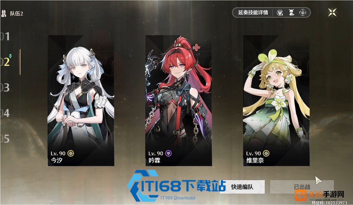 双变奏进阶技巧全解析