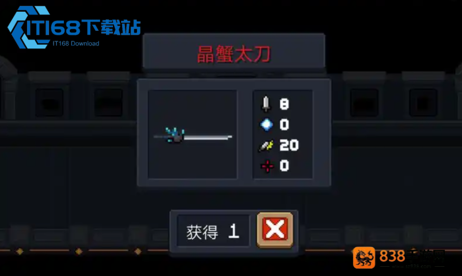 元气骑士晶蟹太刀植物搭配推荐