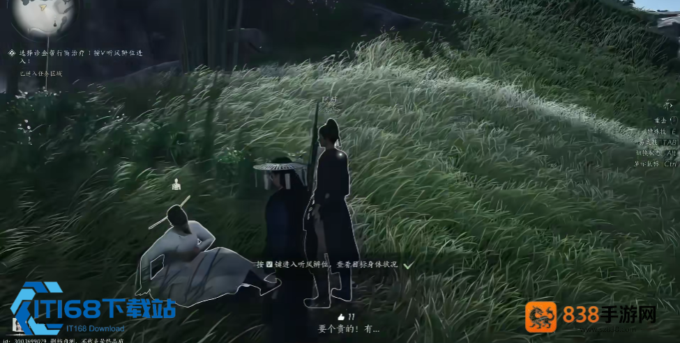 青溪门派悬壶济世完全攻略