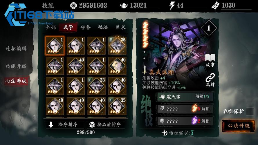 影之刃-3-新服七日福利速通指南-零氪拿齐核心资源秘籍【全攻略】