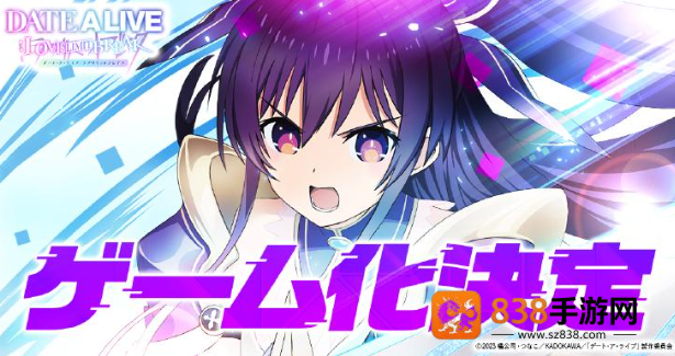 约会大作战恋爱极限突破官方游戏(DATE A LIVE: Love Limit Break)