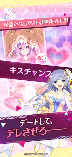 约会大作战恋爱极限突破官方游戏(DATE A LIVE: Love Limit Break)