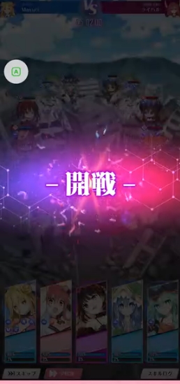 约会大作战恋爱极限突破官方游戏(DATE A LIVE: Love Limit Break)