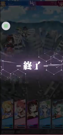 约会大作战恋爱极限突破官方游戏(DATE A LIVE: Love Limit Break)