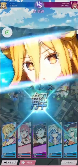 约会大作战恋爱极限突破官方游戏(DATE A LIVE: Love Limit Break)