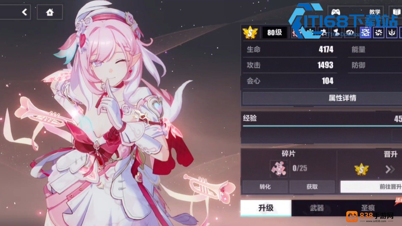 崩坏