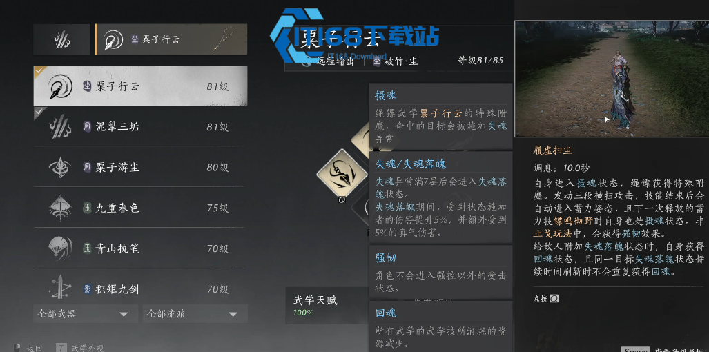燕云十六声张家食肆位置路线全解析-一叶宴任务触发全攻略【详细指南】