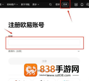 kraken交易所手机端App下载