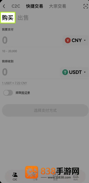 kraken交易所手机端App下载