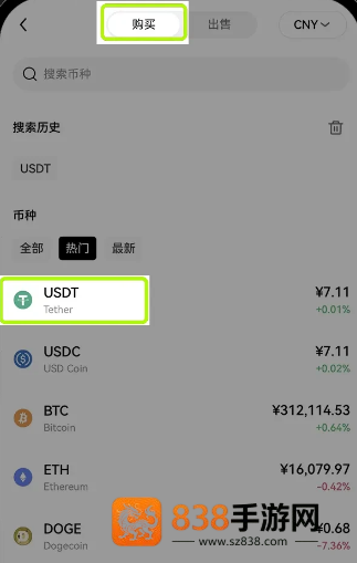 kraken交易所手机端App下载