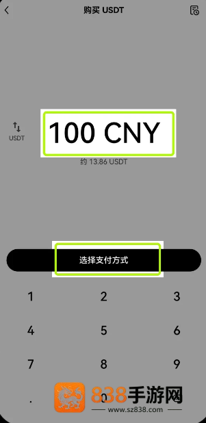 kraken交易所手机端App下载