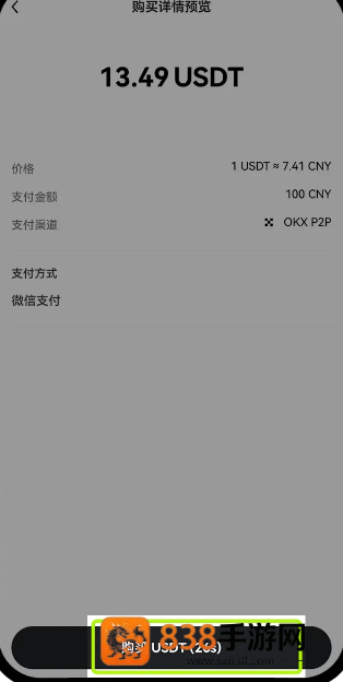 kraken交易所手机端App下载