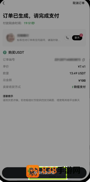 kraken交易所手机端App下载