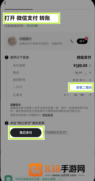kraken交易所手机端App下载