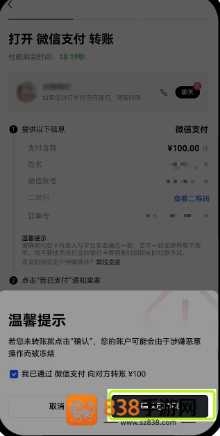 kraken交易所手机端App下载