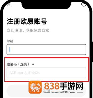 kraken交易所手机端App下载