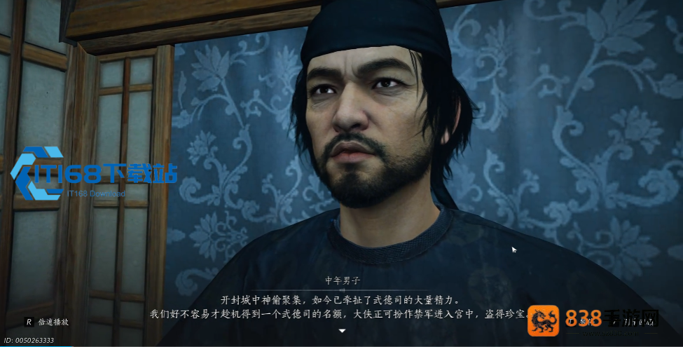 逆水寒乔装玩法攻略