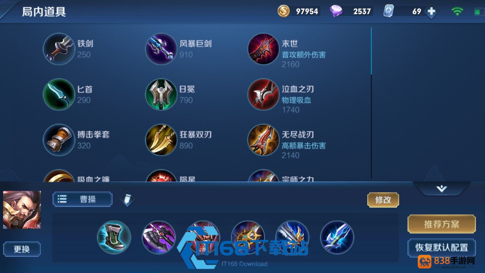 曹操被动改版后必看攻略