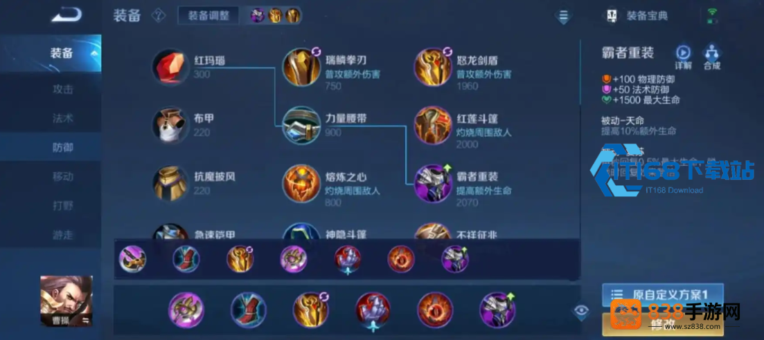曹操被动改版后必看攻略