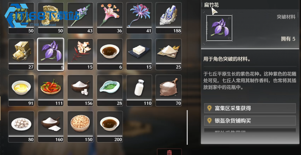 鸣潮角色升星共鸣链养成全攻略-抽卡突破技能搭配详解【养成方法】