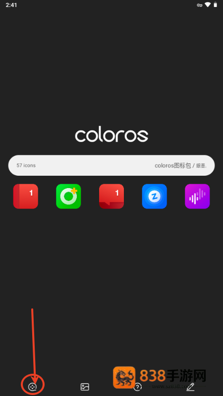 coloros图标包app