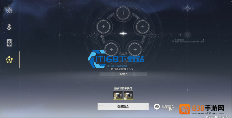 鸣潮声骸融合全流程指南
