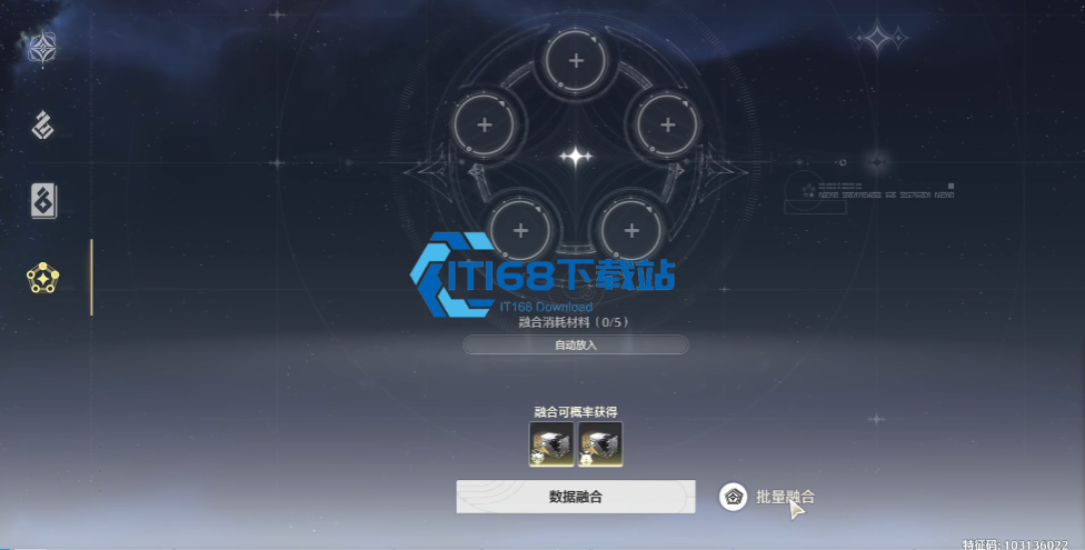 《鸣潮》声骸融合全流程指南-从背包清理到定向转化一步到位【详细指南】