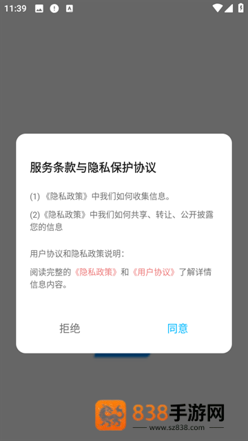 Ml文件管理器app